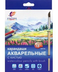 Карандаши акварельные цветные Классика, 18 цветов + кисть