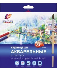 Карандаши акварельные цветные Классика, 24 цвета + кисть