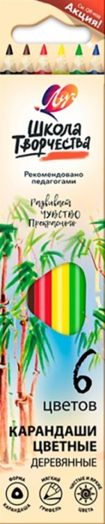 Карандаши цветные Школа творчества, трехгранные, 6 цветов