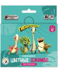 Карандаши цветные Джамбо Гигантозавр, 12 цветов, короткие