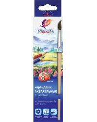 Карандаши акварельные цветные Классика, 6 цветов + кисть