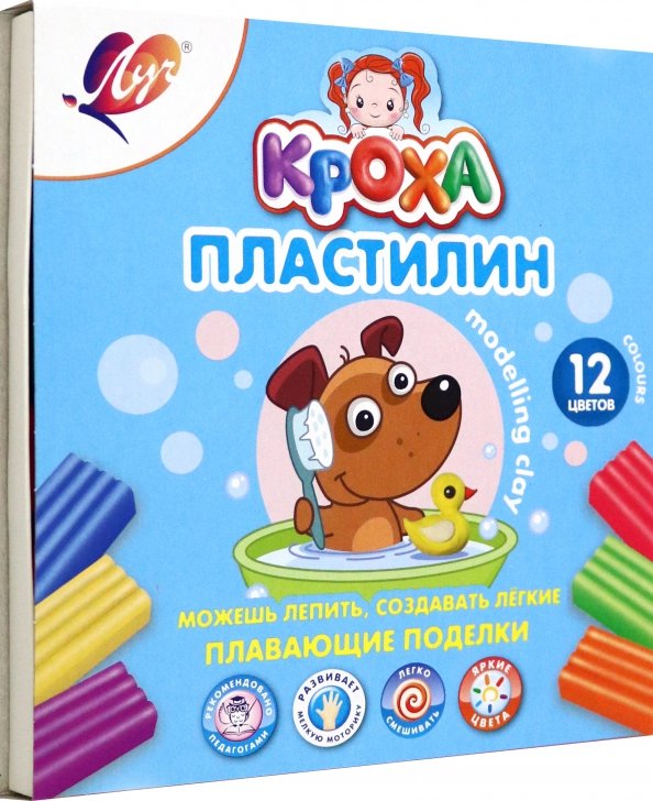 Пластилин плавающий Кроха, 12 цветов