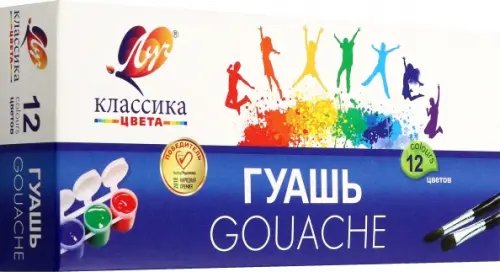 Гуашь 12 цветов (9-14) Гуашь Классика, 12 цветов