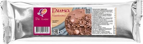 Глина для лепки Терракотовая, 500 г