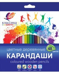 Карандаши цветные Классика, 48 цветов