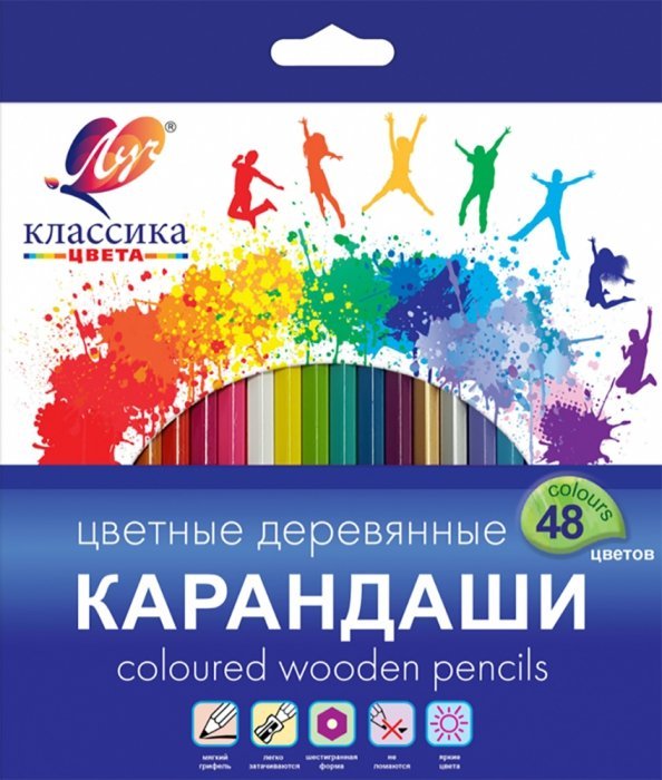 Обложка книги «Карандаши цветные Классика, 48 цветов»
