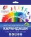 Обложка книги «Карандаши цветные Классика, 48 цветов»