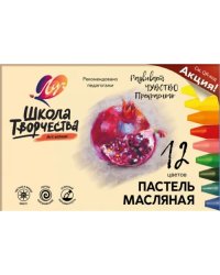 Пастель масляная, 12 цветов, трехгранная