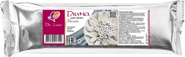 Глина для лепки Глина для лепки Белая, 500 г