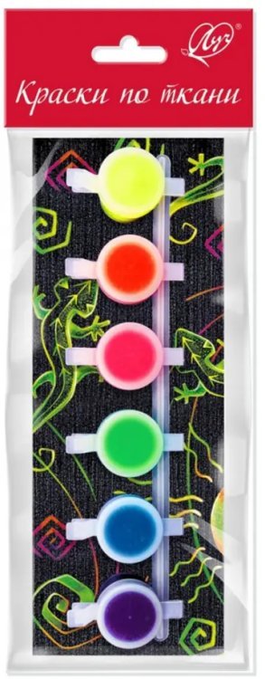 Другие виды красок Краски по ткани, флуоресцентные, 6 цветов, кисть