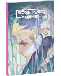 Tiny Bunny. Зайчик.