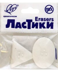Набор ластиков Геометрия, белый, 2 штуки