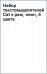 Набор текстовыделителей Cat s paw, неон, 4 цвета