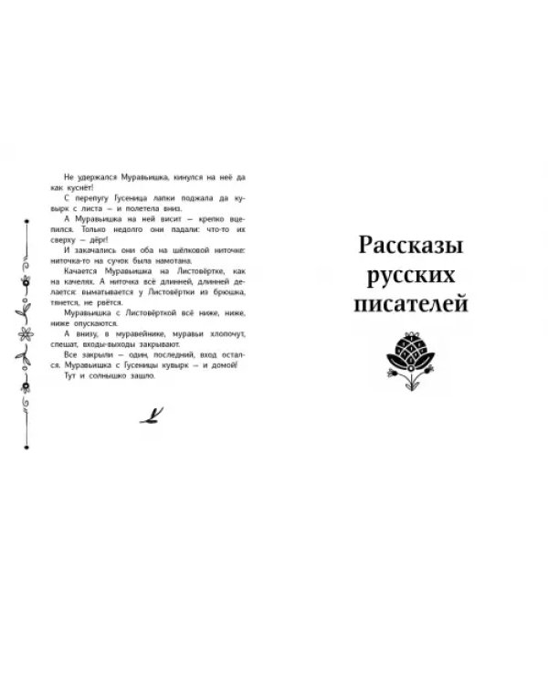 Читаем в первом классе