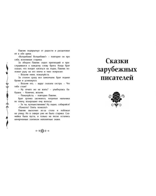 Читаем в первом классе