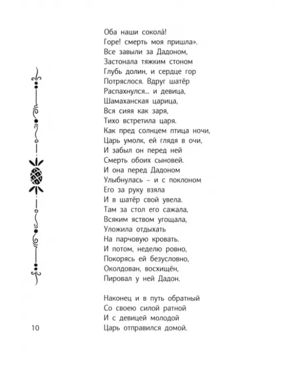Читаем в четвёртом классе