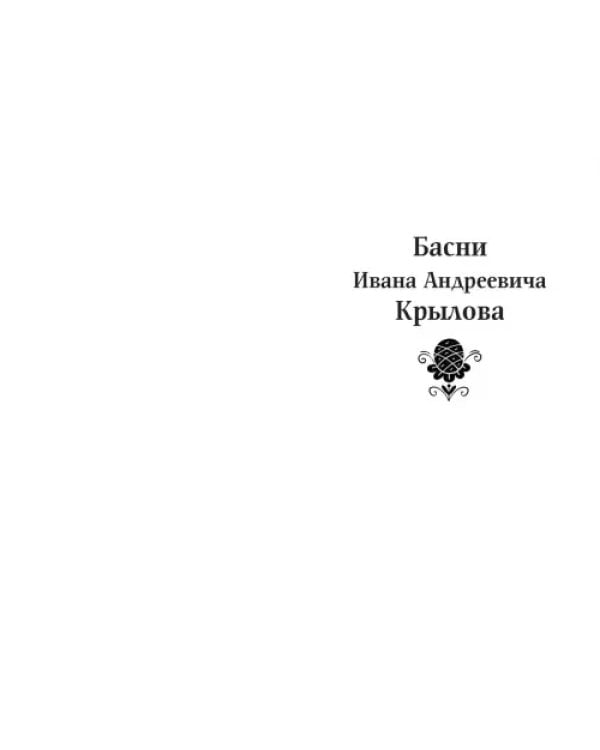 Читаем во втором классе
