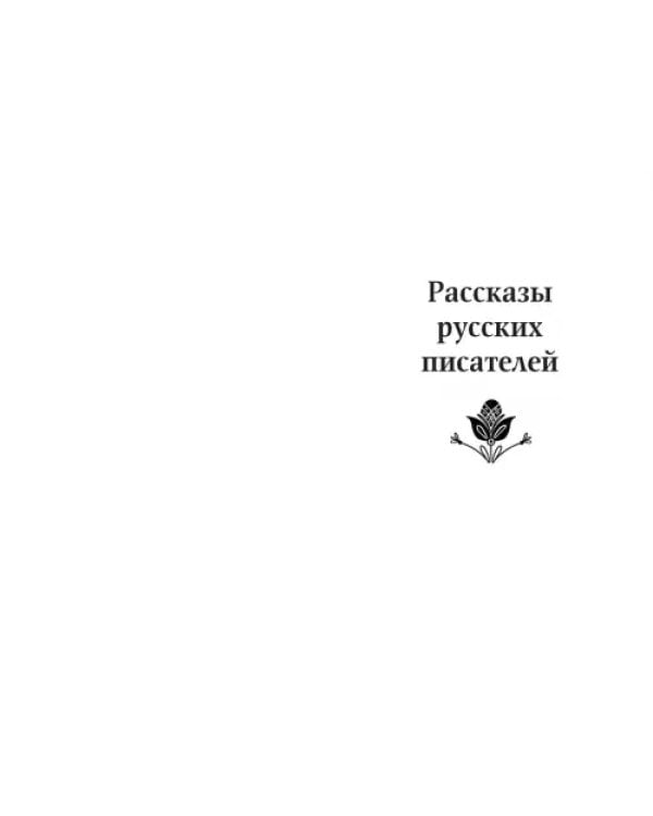 Читаем во втором классе