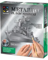 Металлопластика Гроза океанов