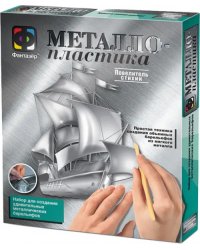 Металлопластика Повелитель стихии