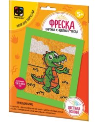 Фреска Веселый зоопарк. Крокодильчик