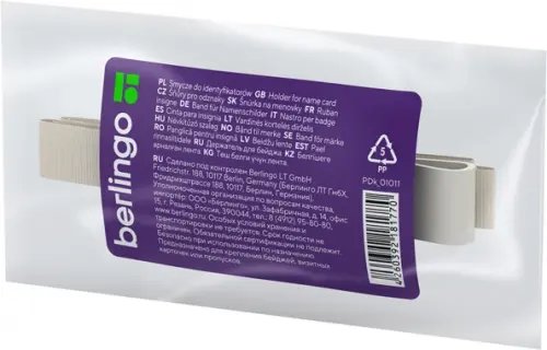 Лента для бейджей ID 300, 45 см Лента для бейджей ID 300, 45 см