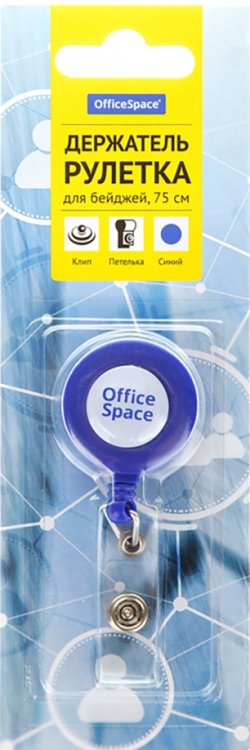 Держатель-рулетка для бейджей, синий, 75 см Держатель-рулетка для бейджей, синий, 75 см