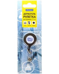 Держатель-рулетка для бейджей, черный, 75 см