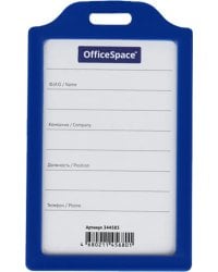 Бейдж вертикальный, без держателя, синий, 85х55