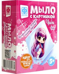 Мыло с картинкой Чиби Киу с сиреневыми волосами