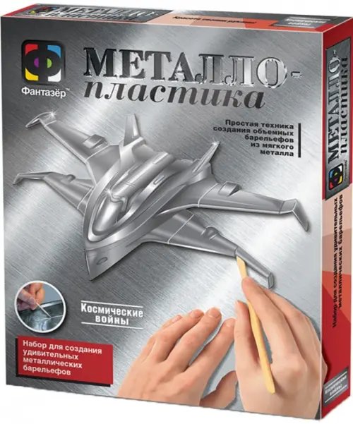 Металлопластика Космические войны