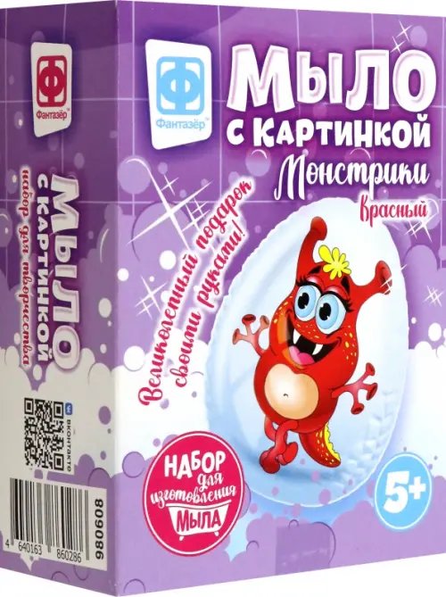Мыло Мыло с картинкой Монстрики. Красный