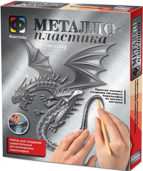 Металлопластика Металлозавр