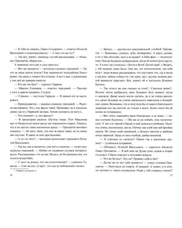 Бельведер