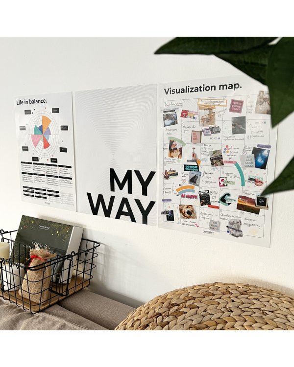 Постеры визуализации My Way