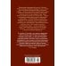 Жизнь двенадцати цезарей. О знаменитых людях