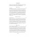 Жизнь двенадцати цезарей. О знаменитых людях