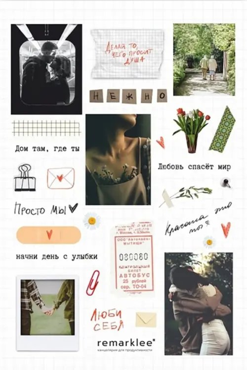 Creative Набор стикеров Про любовь