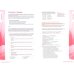 Oxford Preparation and Practice for Cambridge English B1 Preliminary for Schools Exam Trainer + Key
