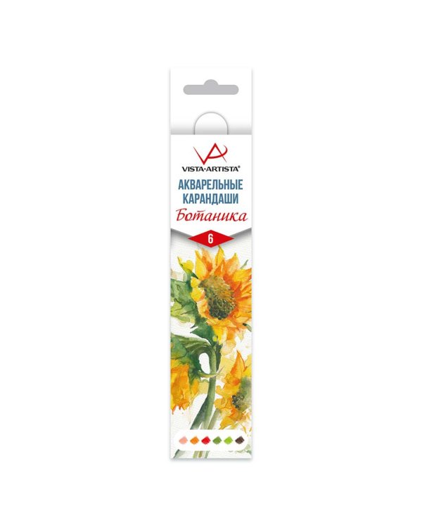 Карандаши акварельные Extra Fine. Подсолнух, 6 цветов
