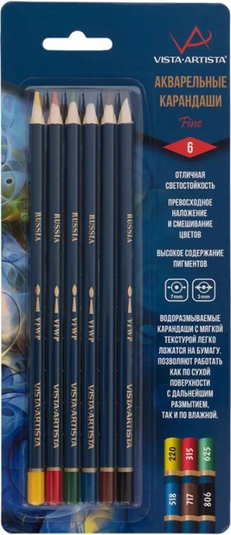 Карандаши акварельные Fine, 6 цветов