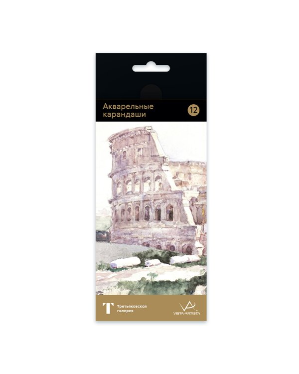 Карандаши акварельные Extra Fine, 12 цветов