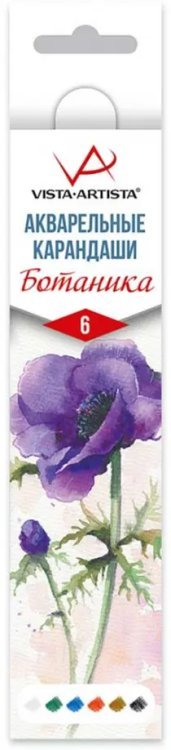 Карандаши акварельные Extra Fine. Анемон, 6 цветов
