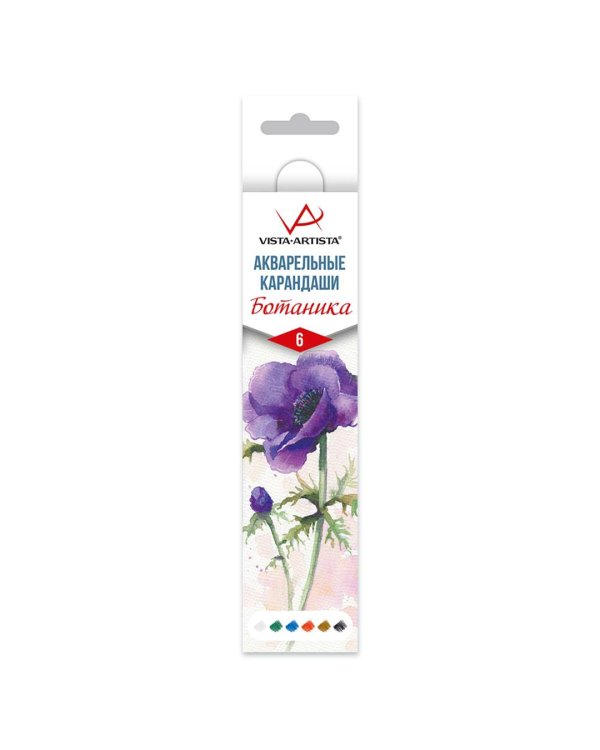 Карандаши акварельные Extra Fine. Анемон, 6 цветов