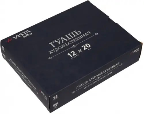 Гуашь Gallery, 20 мл, 12 цветов Гуашь Gallery, 20 мл, 12 цветов