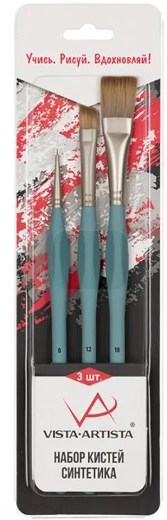 Набор кистей, синтетика, 3 штук Набор кистей, синтетика, 3 штук