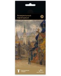 Карандаши акварельные Extra Fine. Васнецов, 24 цвета