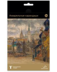 Карандаши акварельные Extra Fine. Васнецов, 36 цветов