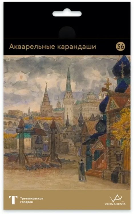 Карандаши акварельные Extra Fine. Васнецов, 36 цветов