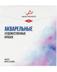 Акварель Studio, художественный набор, 24 цвета